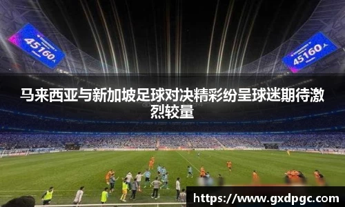 星欧娱乐官网