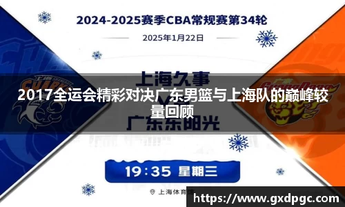 星欧娱乐官方app下载