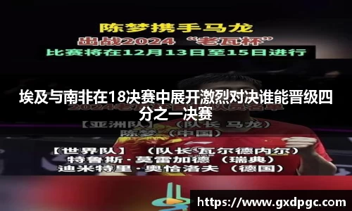 星欧娱乐官方app下载