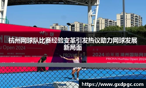 星欧娱乐
