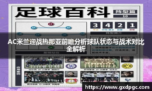 星欧娱乐官方app下载