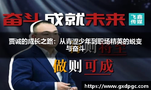 星欧娱乐官方app下载